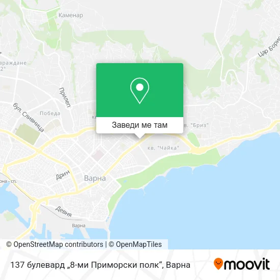 137 булевард „8-ми Приморски полк“ карта