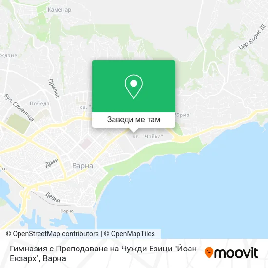 Гимназия с Преподаване на Чужди Езици "Йоан Екзарх" карта