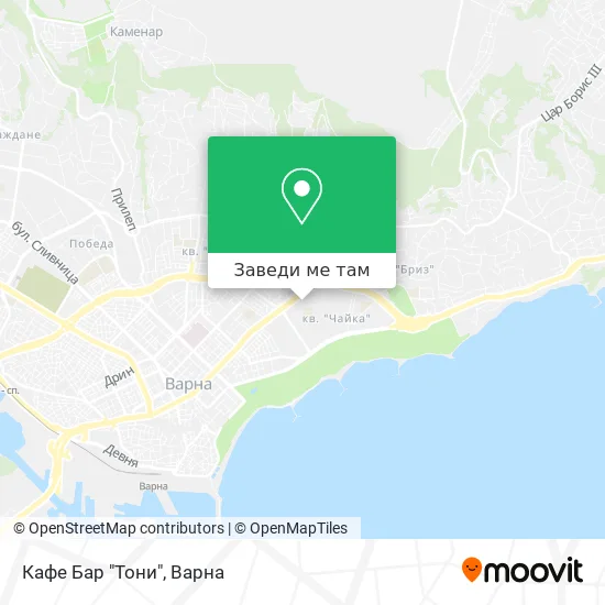 Кафе Бар "Тони" карта
