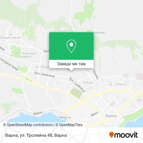 Варна, ул. Тролейна 48 карта
