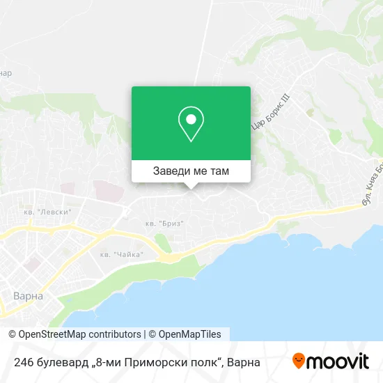 246 булевард „8-ми Приморски полк“ карта