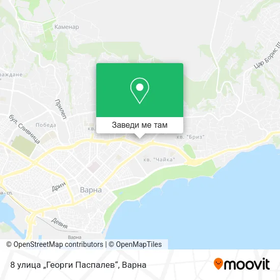 8 улица „Георги Паспалев“ карта
