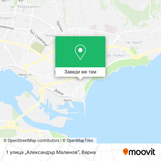 1 улица „Александър Малинов“ карта