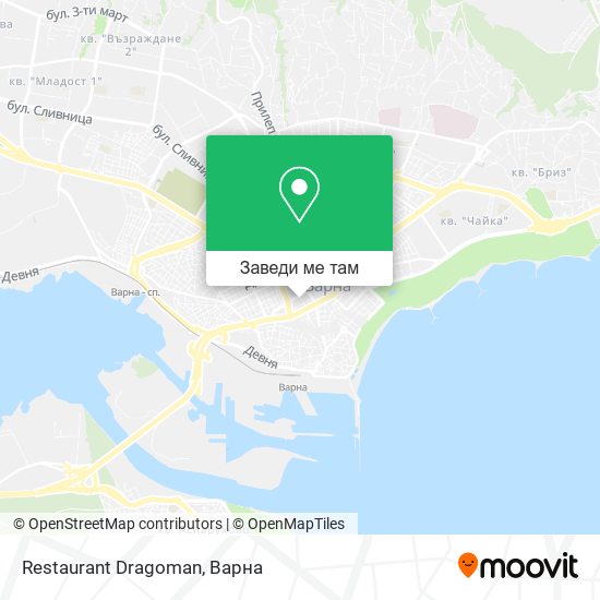 Restaurant Dragoman карта