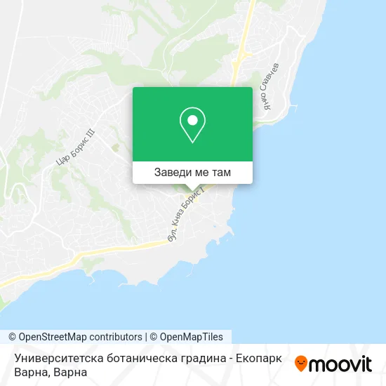Университетска ботаническа градина - Екопарк Варна карта