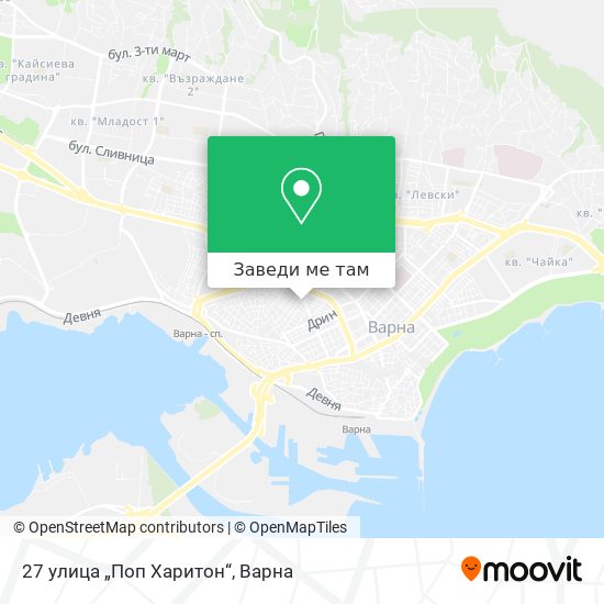 27 улица „Поп Харитон“ карта