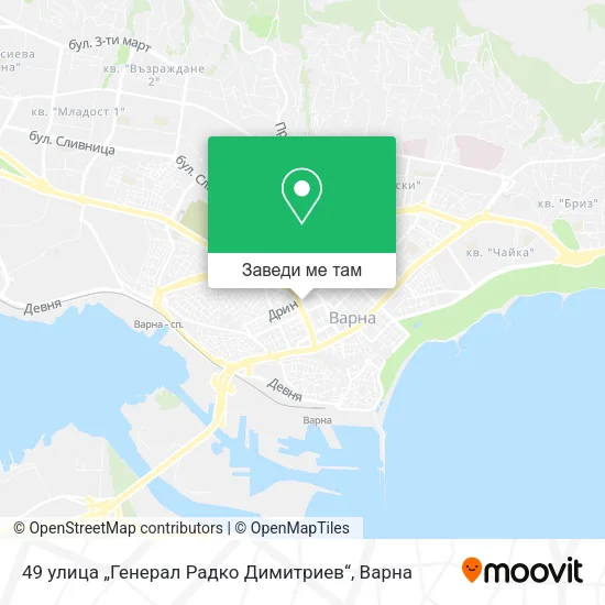 49 улица „Генерал Радко Димитриев“ карта