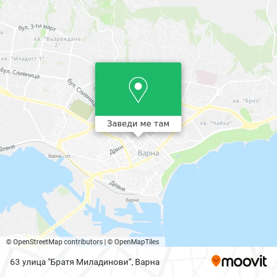63 улица "Братя Миладинови“ карта