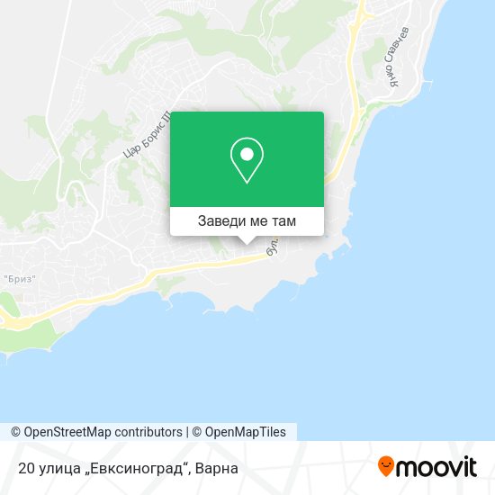 20 улица „Евксиноград“ карта
