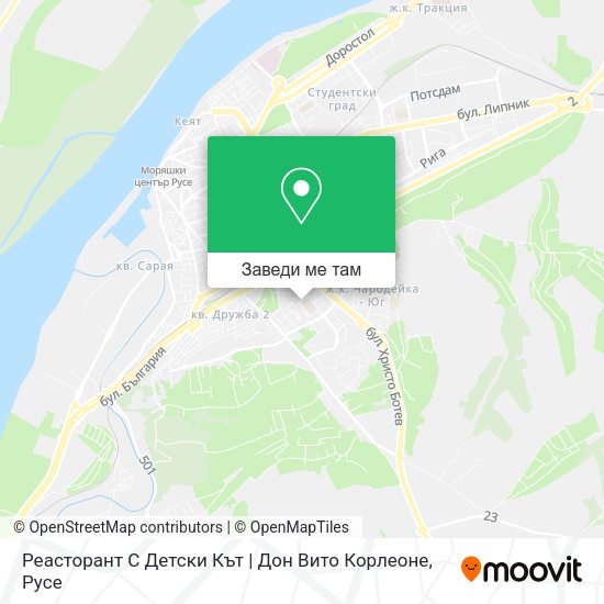 Реасторант С Детски Кът | Дон Вито Корлеоне карта