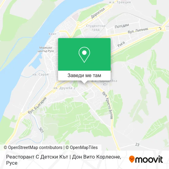 Реасторант С Детски Кът | Дон Вито Корлеоне карта