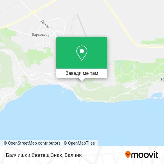 Балчишки Светещ Знак карта
