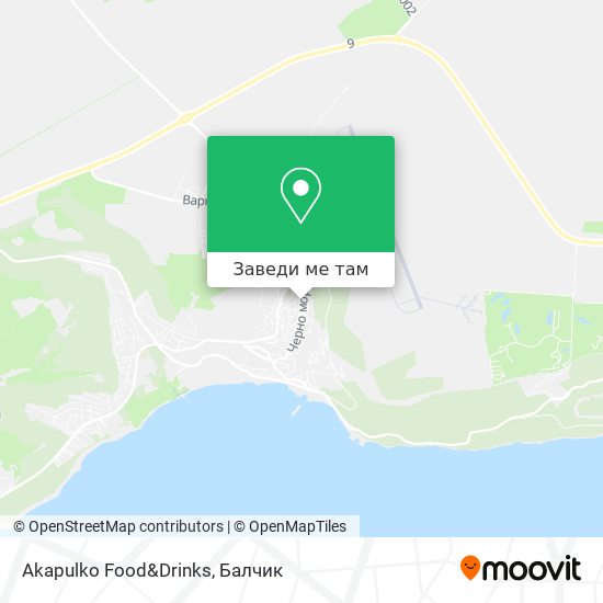 Akapulko Food&Drinks карта
