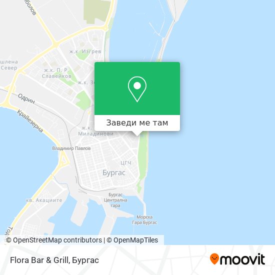 Flora Bar & Grill карта