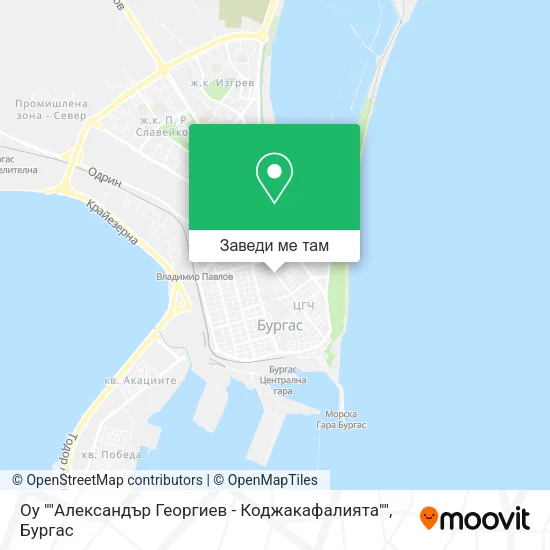 Оу ""Александър Георгиев - Коджакафалията"" карта