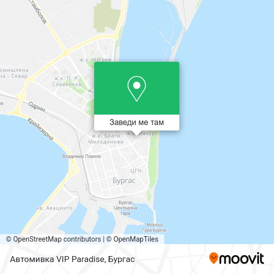Автомивка VIP Paradise карта