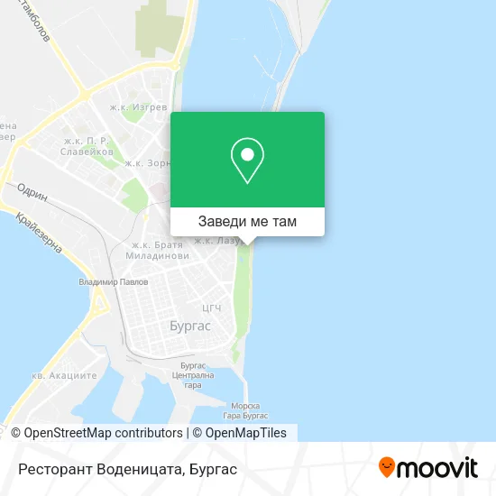 Ресторант  Воденицата карта