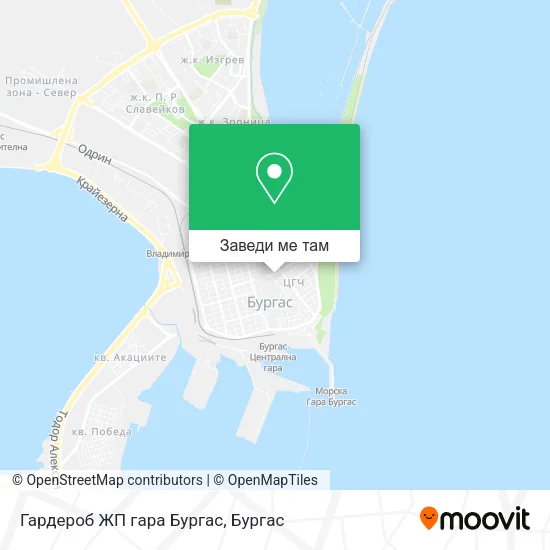 Гардероб ЖП гара Бургас карта
