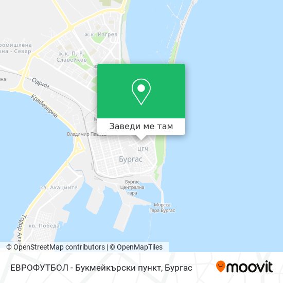 ЕВРОФУТБОЛ - Букмейкърски пункт карта