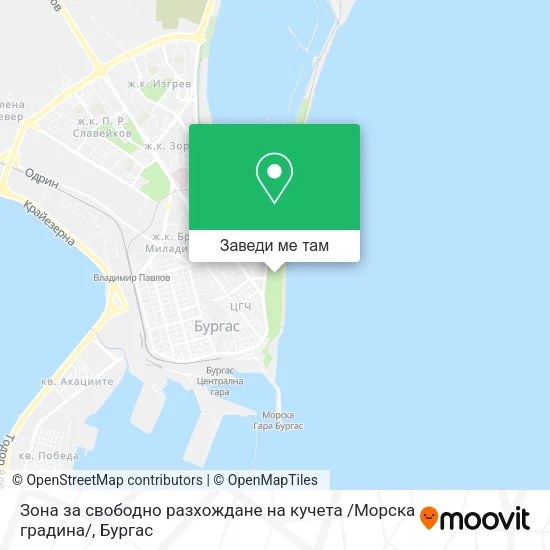 Зона за свободно разхождане на кучета /Морска градина/ карта