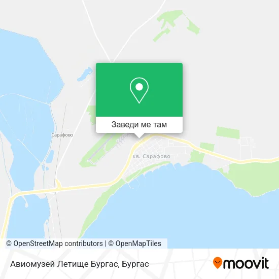 Авиомузей Летище Бургас карта