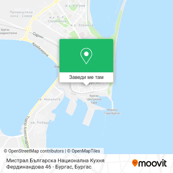 Мистрал Българска Национална Кухня Фердинандова 46 - Бургас карта
