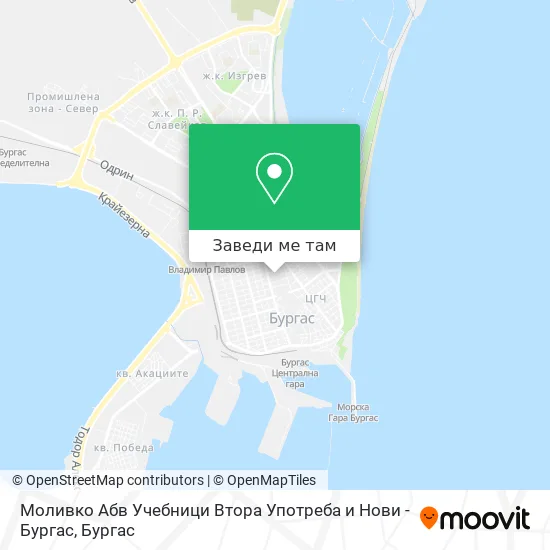 Моливко Абв Учебници Втора Употреба и Нови - Бургас карта