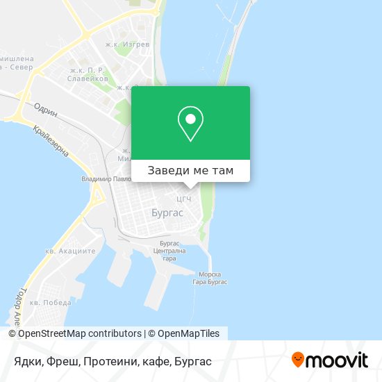 Ядки, Фреш, Протеини, кафе карта