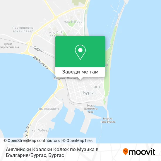 Английски Кралски Колеж по Музика в България / Бургас карта