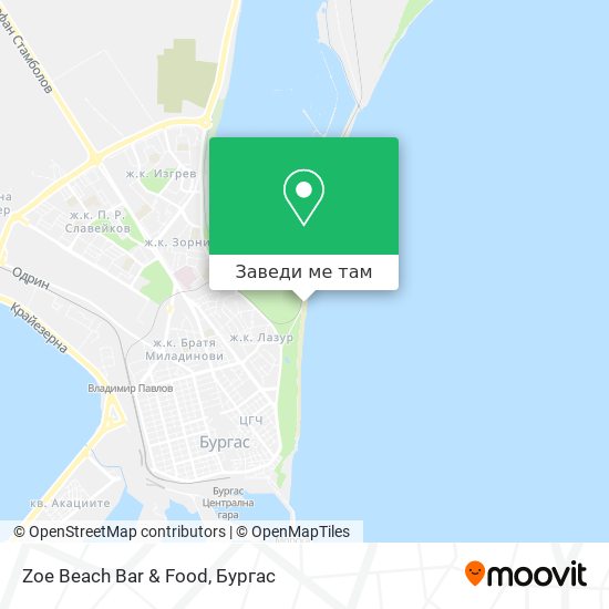 Zoe Beach Bar & Food карта