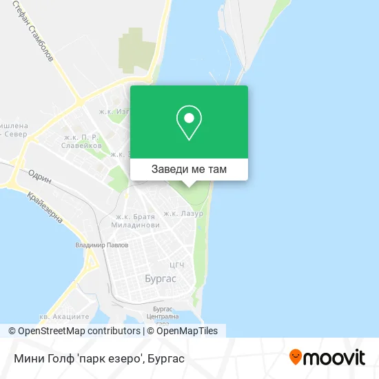 Мини Голф 'парк езеро' карта