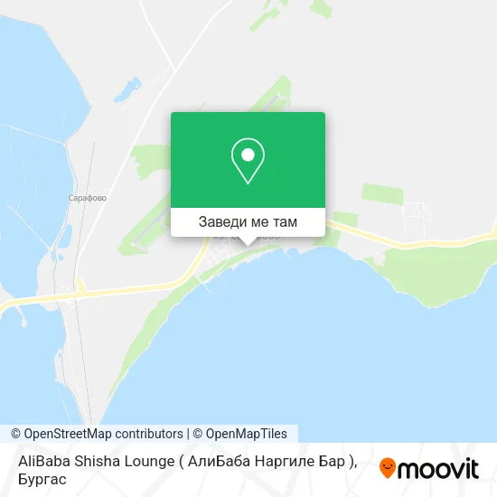 AliBaba Shisha Lounge ( АлиБаба Наргиле Бар ) карта