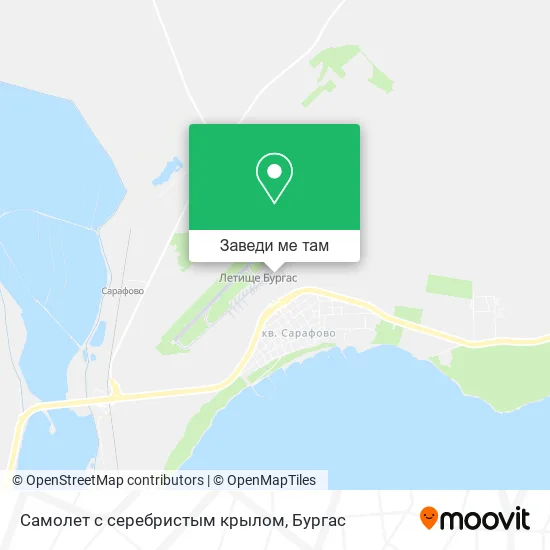 Самолет с серебристым крылом карта