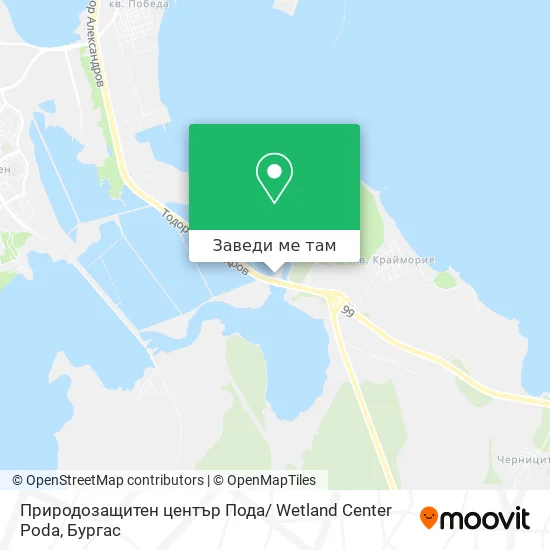 Природозащитен център Пода/ Wetland Center Poda карта