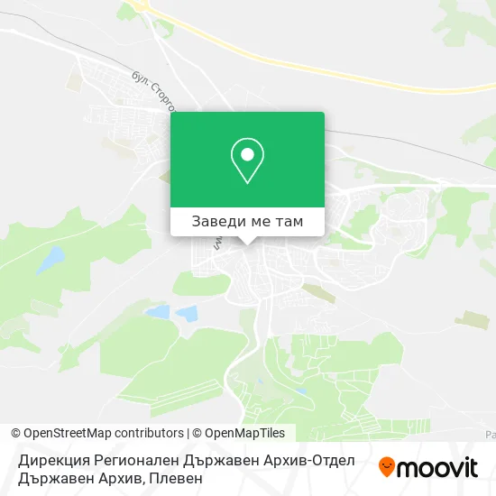 Дирекция Регионален Държавен Архив-Отдел Държавен Архив карта