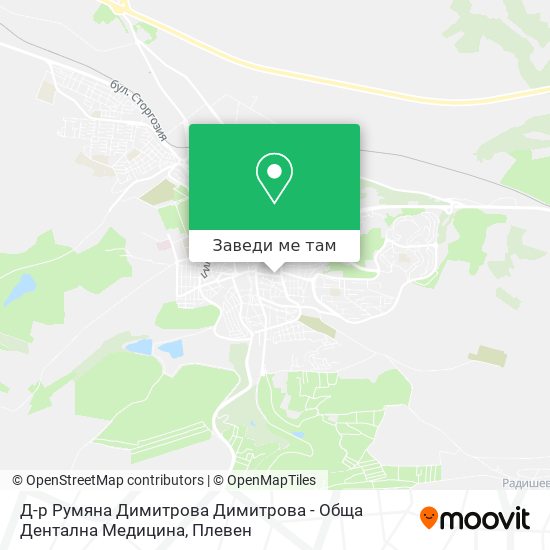 Д-р Румяна Димитрова Димитрова - Обща Дентална Медицина карта