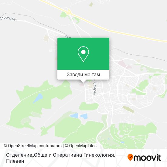 Отделение„Обща и Оперативна Гинекология карта