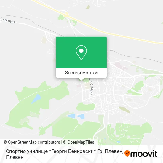 Спортно училище *Георги Бенковски* Гр. Плевен карта