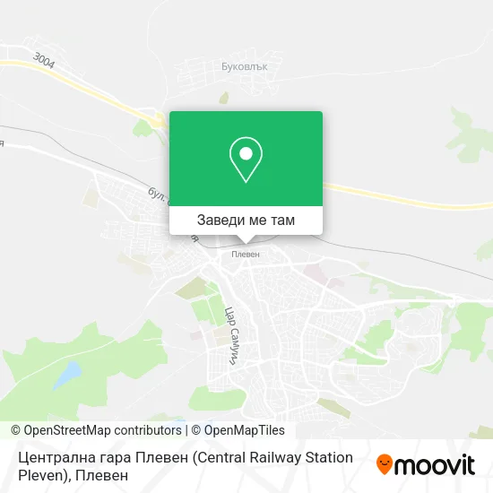 Централна гара Плевен (Central Railway Station Pleven) карта
