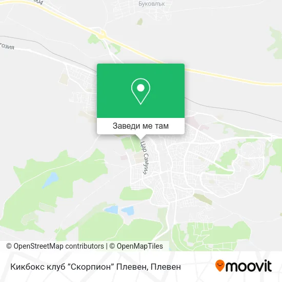 Кикбокс клуб ”Скорпион” Плевен карта