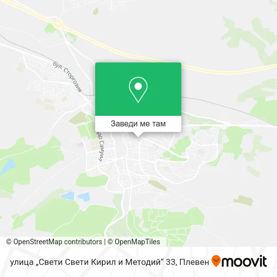 улица „Свети Свети Кирил и Методий“ 33 карта