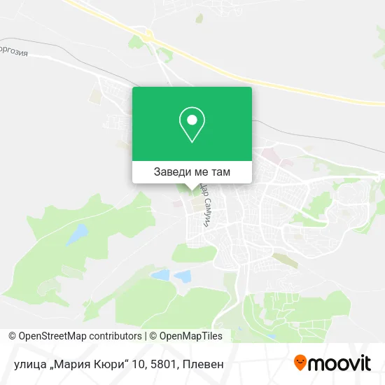 улица „Мария Кюри“ 10, 5801 карта