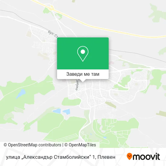 улица „Александър Стамболийски“ 1 карта
