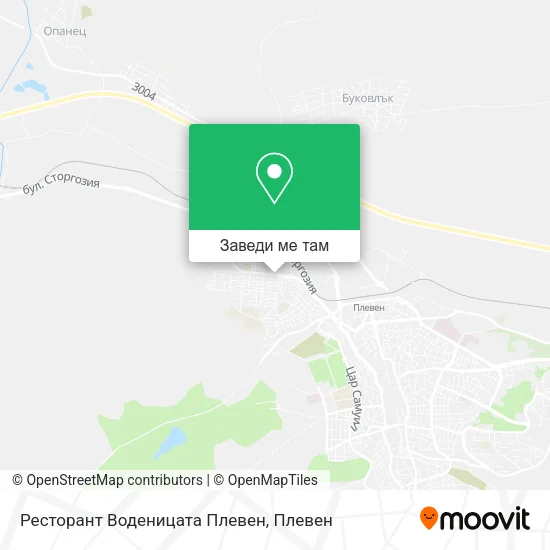 Ресторант Воденицата Плевен карта