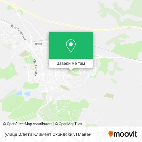 улица „Свети Климент Охридски“ карта