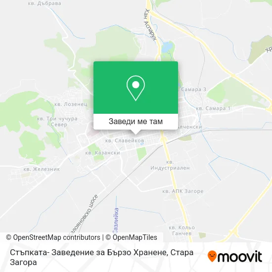 Стъпката- Заведение за Бързо Хранене карта