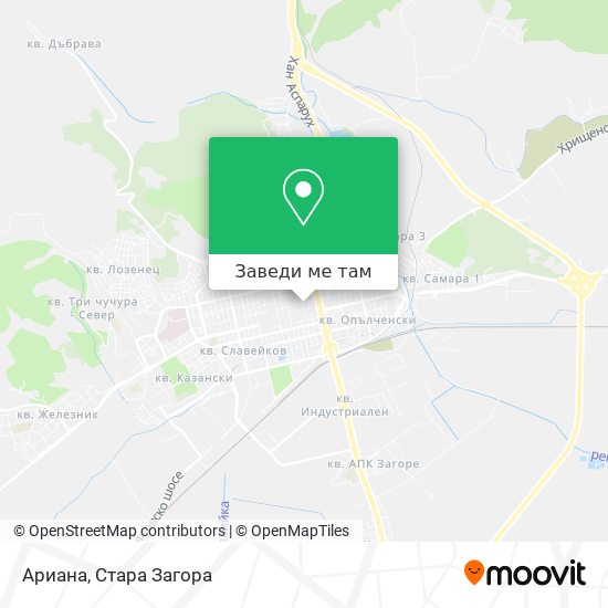Ариана карта