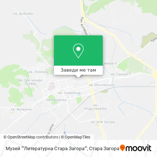 Музей ""Литературна Стара Загора"" карта