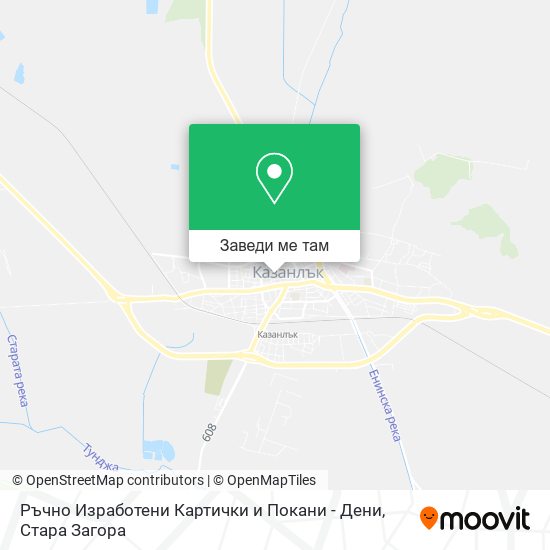 Ръчно Изработени Картички и Покани - Дени карта