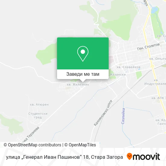 улица „Генерал Иван Пашинов“ 18 карта